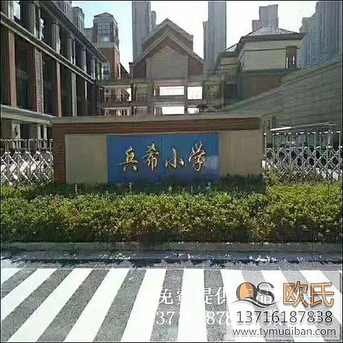 ���K�K����ɽ��ϣС�W(xu��)�@����^�\�ӌ�ľ�w���ذ幤�̰���