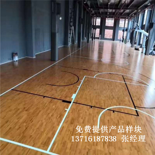 體育木地板廠家,籃球場館木地板價格,體育運動木地板 體育木地板廠家,籃球場館木地板價格,體育運動木地板